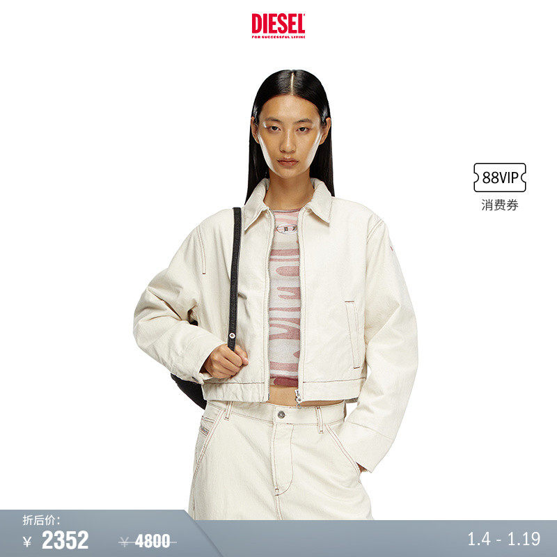 [折扣]DIESEL女士衬衫领巴恩工装风格牛仔夹克外套A134300GRDQ,女装/女士精品,短外套,淘宝优惠券,粉丝福利购,淘宝优惠卷