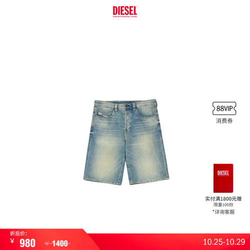 [折扣]DIESEL男士休闲牛仔短裤A21968RE075