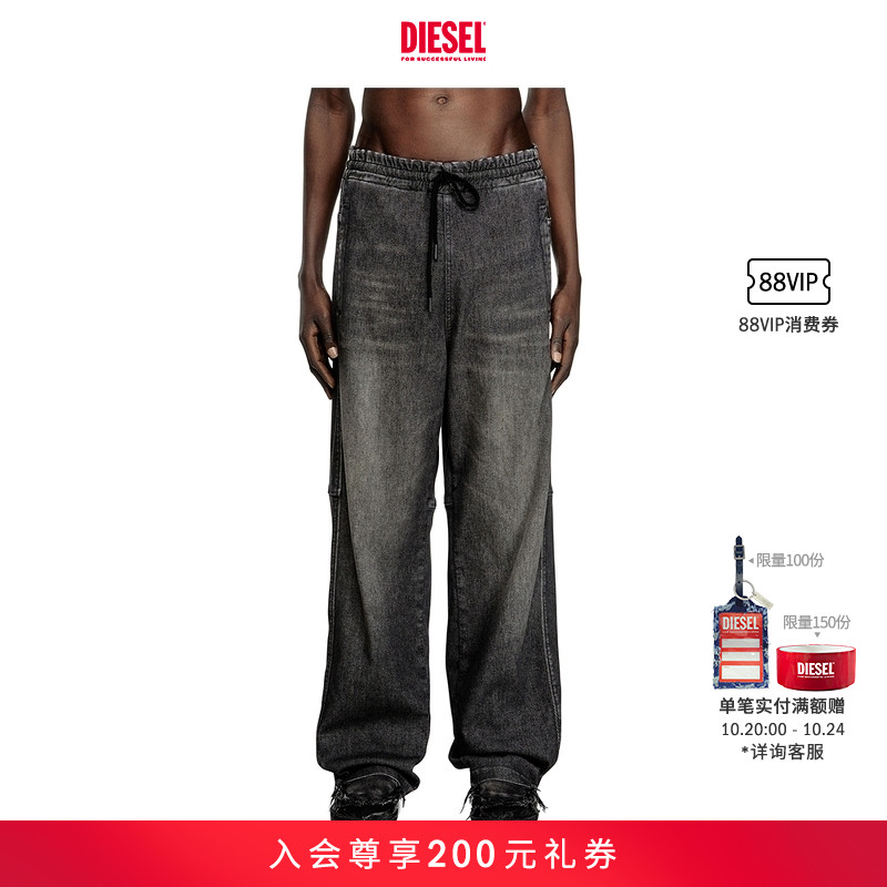 DIESEL男女同款MARTYANS中腰宽松阔腿牛仔裤A1637109L77