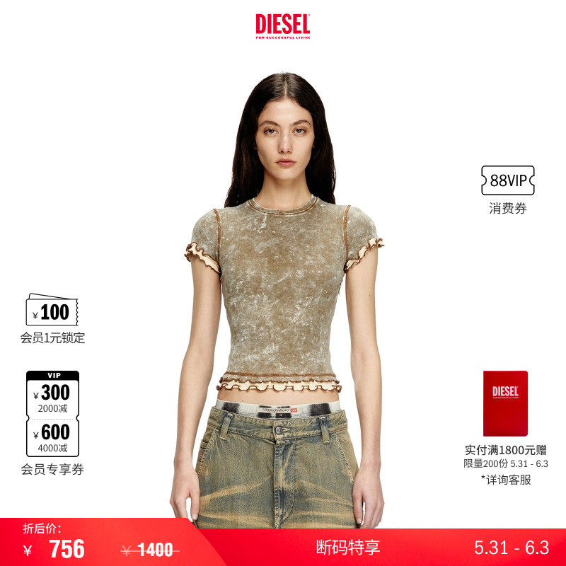 [折扣]DIESEL女士荷叶边花边修身短袖T恤A166570JQAT