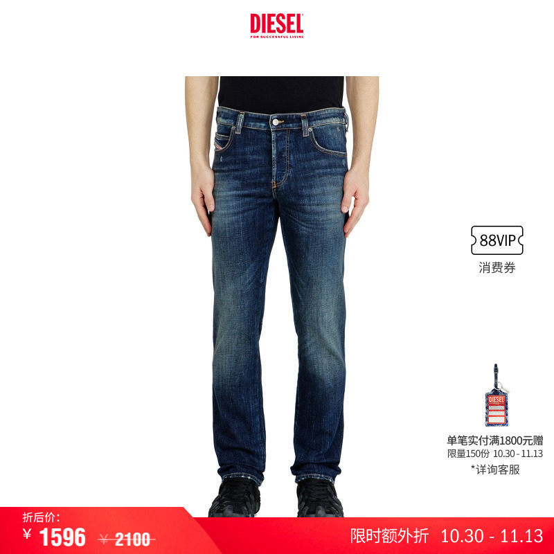 [叠享礼遇]DIESEL男士D-VYL中腰修身窄脚牛仔裤A157980ADBN