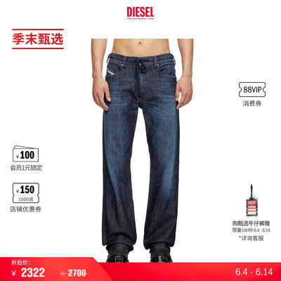 [季末甄选]DIESEL男士D-REEL中腰宽松阔腿牛仔裤A1786709L11