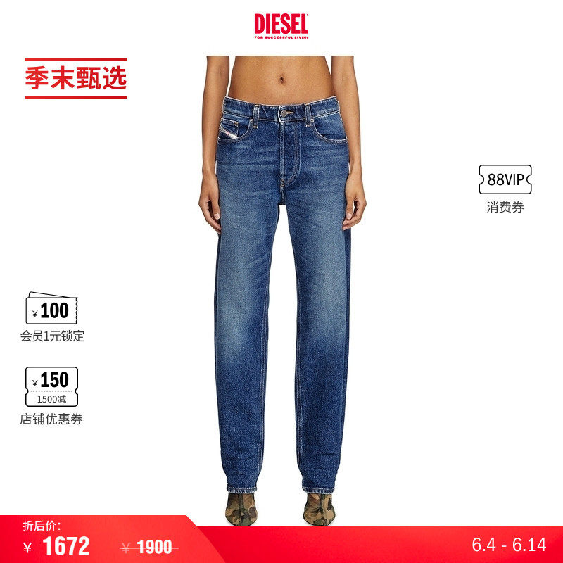 [季末甄选]DIESEL女士D-ARK低腰合身直筒牛仔裤A0701909L21