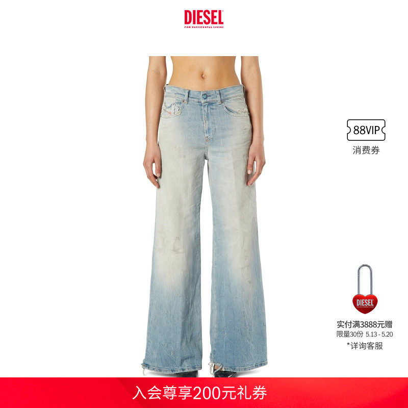 DIESEL女士D-AKEMI合身喇叭