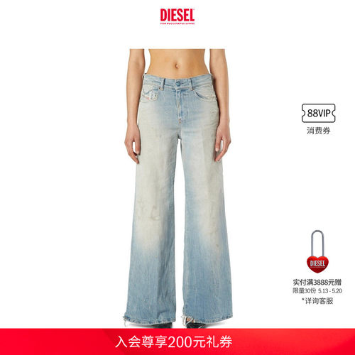 DIESEL女士D-AKEMI合身喇叭