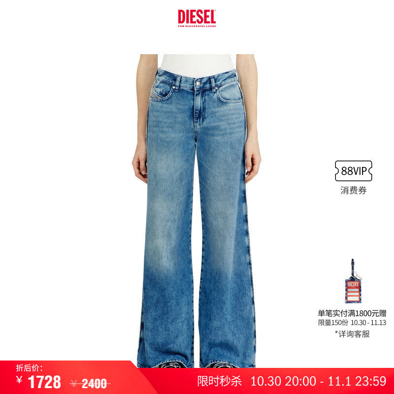 [限时秒杀]DIESEL女士D-AKEMI中腰喇叭"大长腿"牛仔裤A218050AD