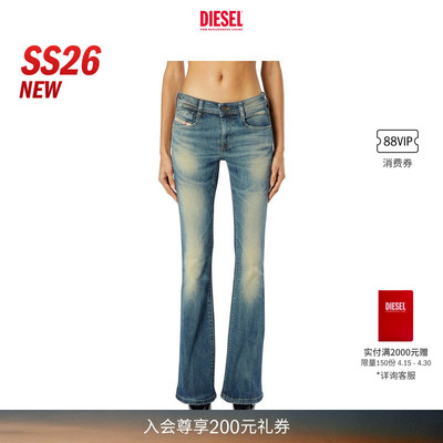 DIESEL女士26早春微喇牛仔裤