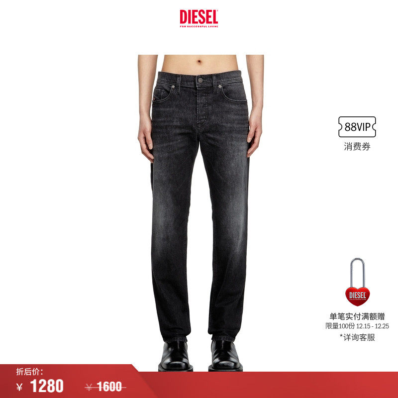 DIESEL男士25早秋直筒牛仔裤