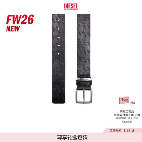 [礼物][新款]DIESEL男士26早秋黑色暗纹LOGO印花皮带腰带