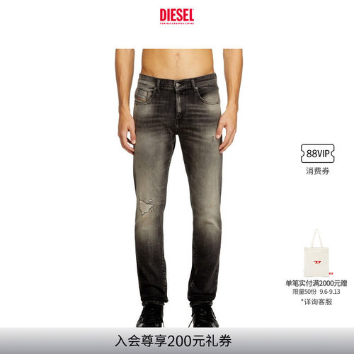 DIESEL男士D-STRUKT中腰修身窄脚牛仔裤A0356209N59