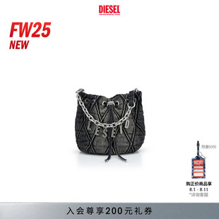 BUCKET小号流浪包水桶包 七夕礼物 DIESEL女士25早秋CHARM