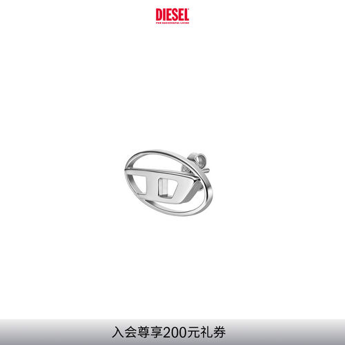 DIESEL男女同款银色耳钉