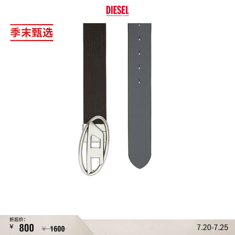 [季末甄选]DIESEL男士咖色OVAL D皮带腰带X09812P4420