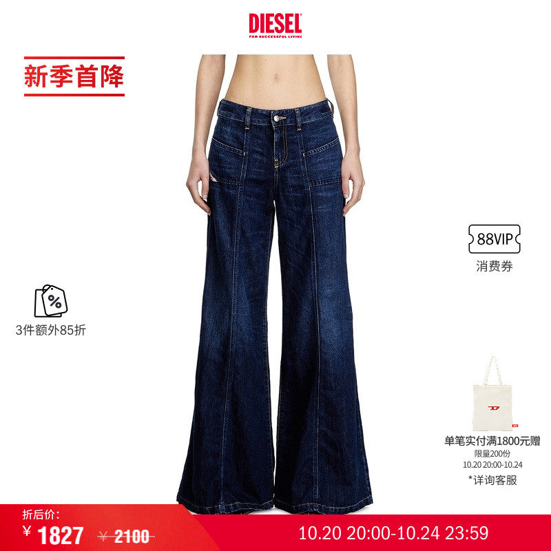 [3件85折]DIESEL女士D-AKII低腰合身喇叭牛仔裤A12809068RA