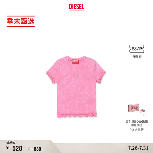 [季末甄选]DIESEL女童粉色灰色木耳边短袖T恤J02579KYA0E