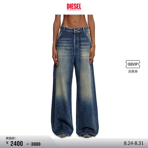 [折扣]DIESEL女士D-SIRE低腰宽松阔腿