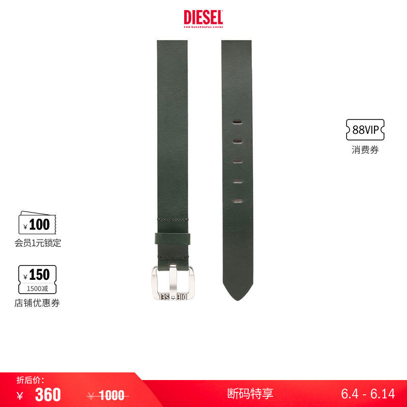 [折扣]DIESEL男士SUPER LOGO绿色皮带腰带X08881P1913