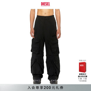 DIESEL男士 A105030HJAE 機能風休閑褲 多口袋工裝