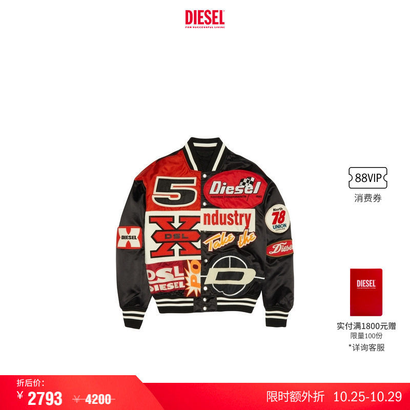 [叠享礼遇]DIESEL男士机车风印花拼接夹克外套A04982RBBAG