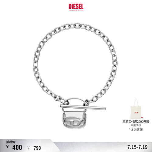 [折扣]DIESEL男女同款时尚迷你1DR挂坠手链DX1592