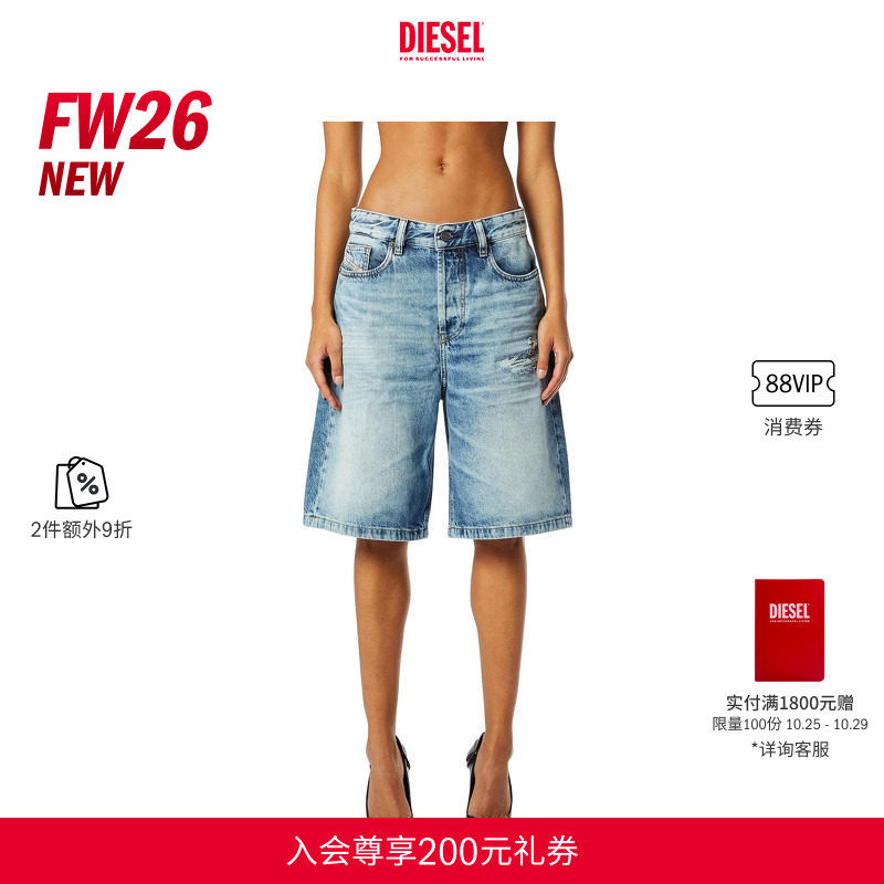 [2件9折]DIESEL女士26秋冬DE-SIRE浅蓝五分牛仔短裤A140510HDBL