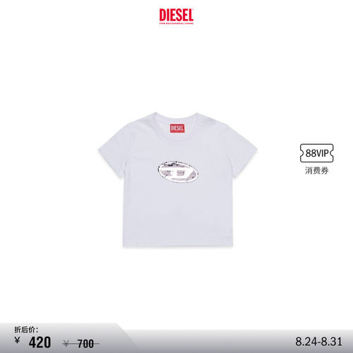 [折扣]DIESEL童装OVAL D白色圆领短袖T恤J02371KYAUN