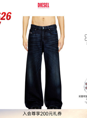 [新款]DIESEL男士26春夏D-RISE低腰宽松阔腿牛仔裤A0637109N21
