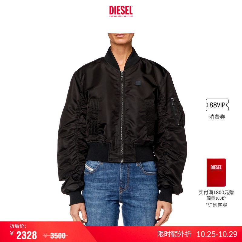 [叠享礼遇]DIESEL女士黑色拉链夹克外套A15554RAEZA