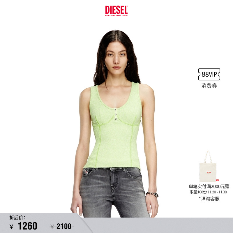 [折扣]DIESEL女士修身针织背心A169040QLAS