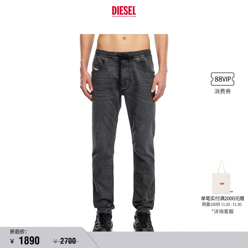 [折扣]DIESEL男士黑色丹宁抽绳系带牛仔裤A1188309J75