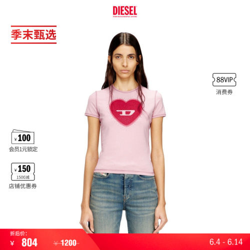 [季末甄选]DIESEL女士D LOGO心形印花短袖T恤A209800QHHA