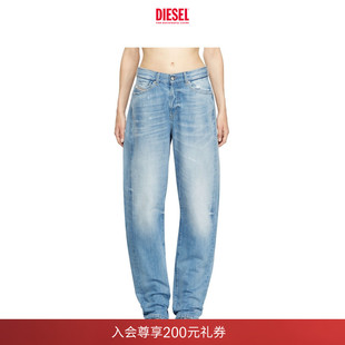 DIESEL女士25秋冬D A2226109M24 ELLZ高腰宽松阔腿牛仔裤