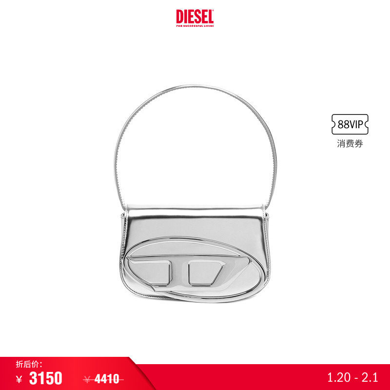 [礼物][经典]DIESEL女士1DR中号银色斜挎包叮当包X08396PS202,箱包皮具/热销女包/男包,通用款女包,淘宝优惠券,粉丝福利购,淘宝优惠卷