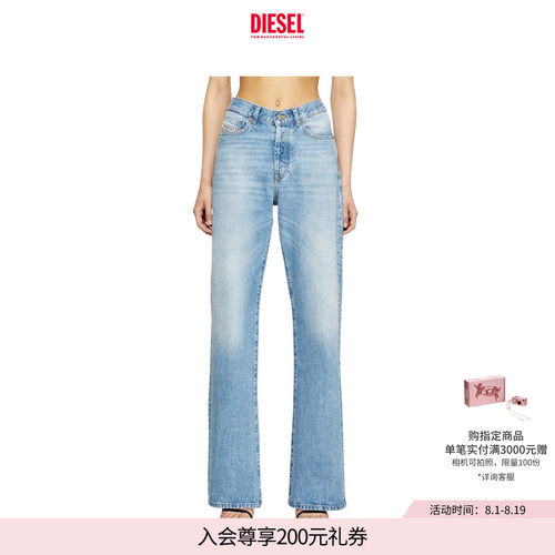 DIESEL女士D-SENT高腰合身直筒牛仔裤A1987109I29