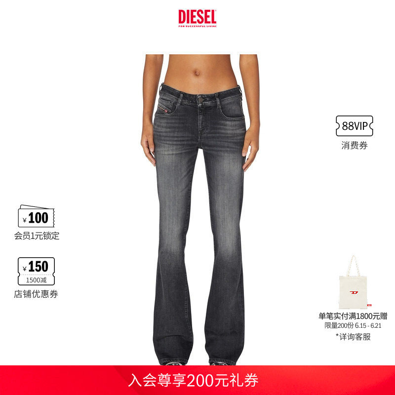 DIESEL女士25早秋微喇牛仔裤