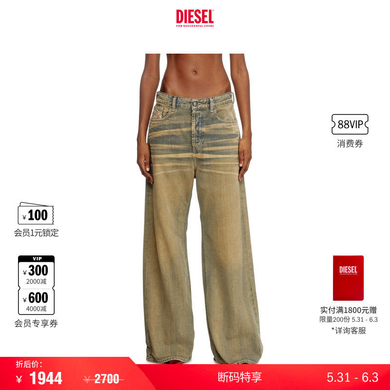 [折扣]DIESEL女士D-SIRE低腰宽松阔腿牛仔裤A0692609L49