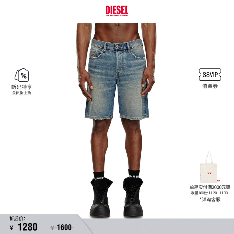 [折扣]DIESEL男士牛仔短裤通勤穿搭直筒五分裤A064300GRDS