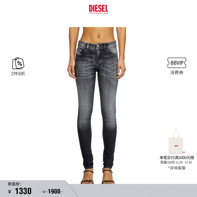 [折扣]DIESEL女士SLANDY中腰紧身铅笔牛仔裤A0530209K97