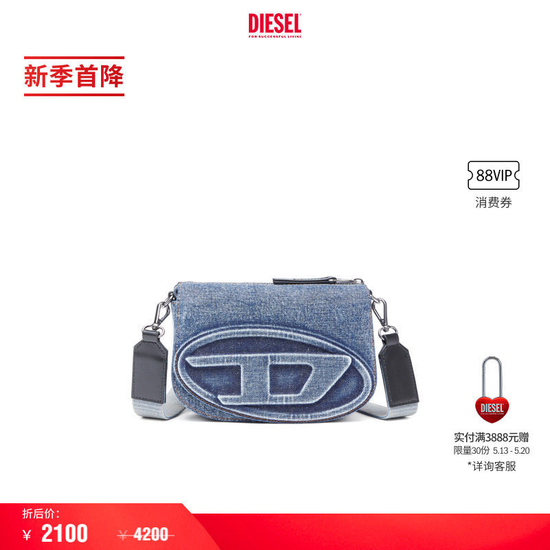 [新季首降]DIESEL男女同款1DR拉链复古叮当包相机包X10223P6717