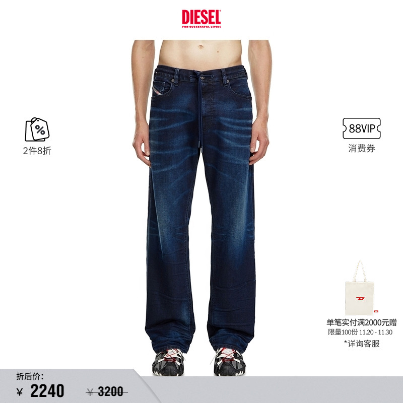 [折扣]DIESEL男士D-REEL深蓝中腰合身直筒牛仔裤A1786709J35