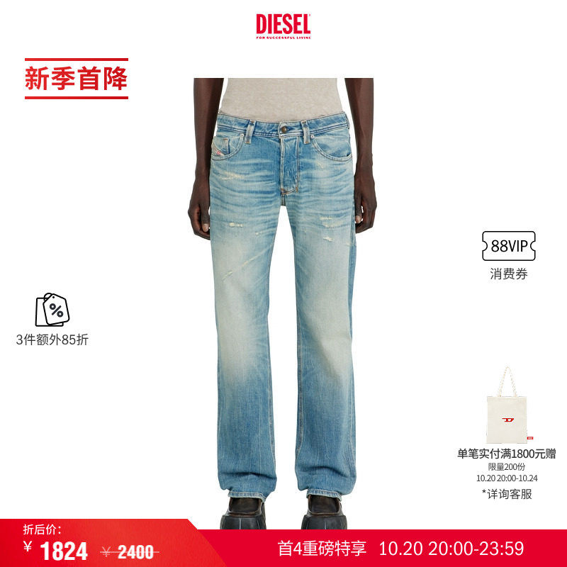 [限时秒杀]DIESEL男士26秋冬LARKEE低腰直筒牛仔裤00C06P09P33