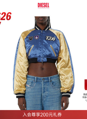 [新款]DIESEL女士26早春短款机车飞行夹克外套A235930PLCF