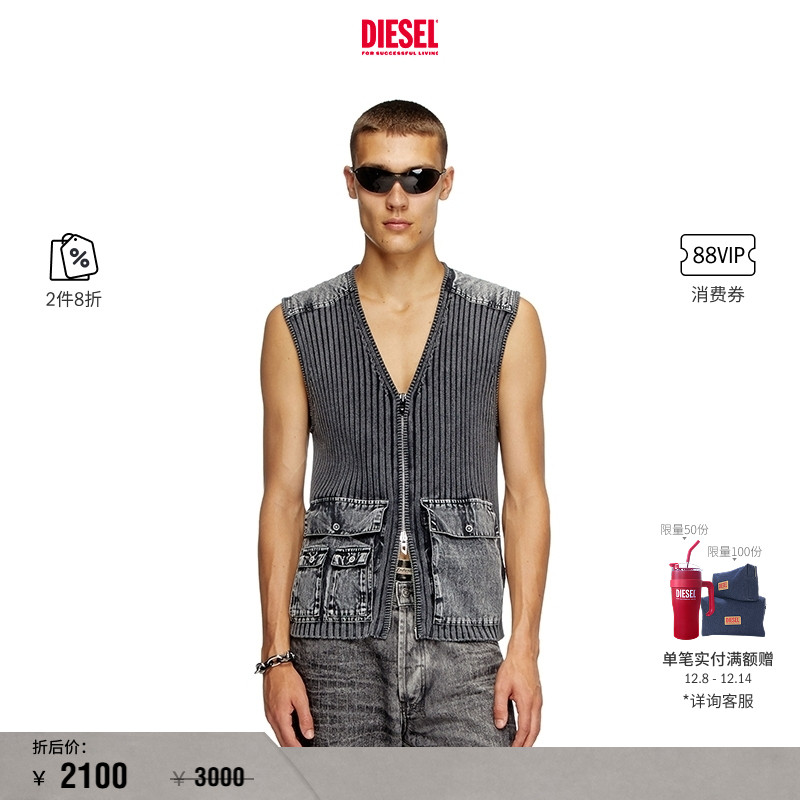 [折扣]DIESEL男士大口袋双向拉链修身针织背心A168700QMAN