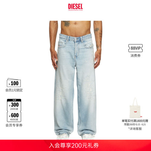 DIESEL男士25早秋阔腿牛仔裤