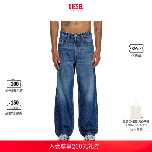 DIESEL男士D-MACRO低腰宽松阔腿牛仔裤 L.30裤长
