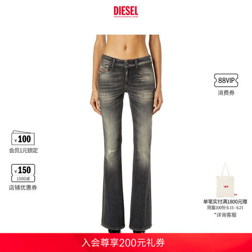 DIESEL女士D-EBBEY低腰修身微喇