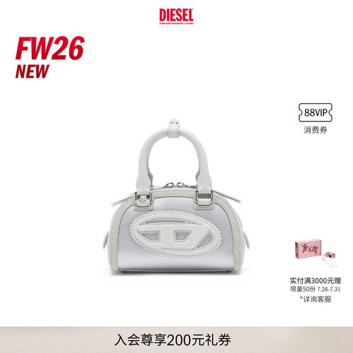 [新款]DIESEL女士26早秋1DR DOME叮当包2.0保龄球包X10369P9155