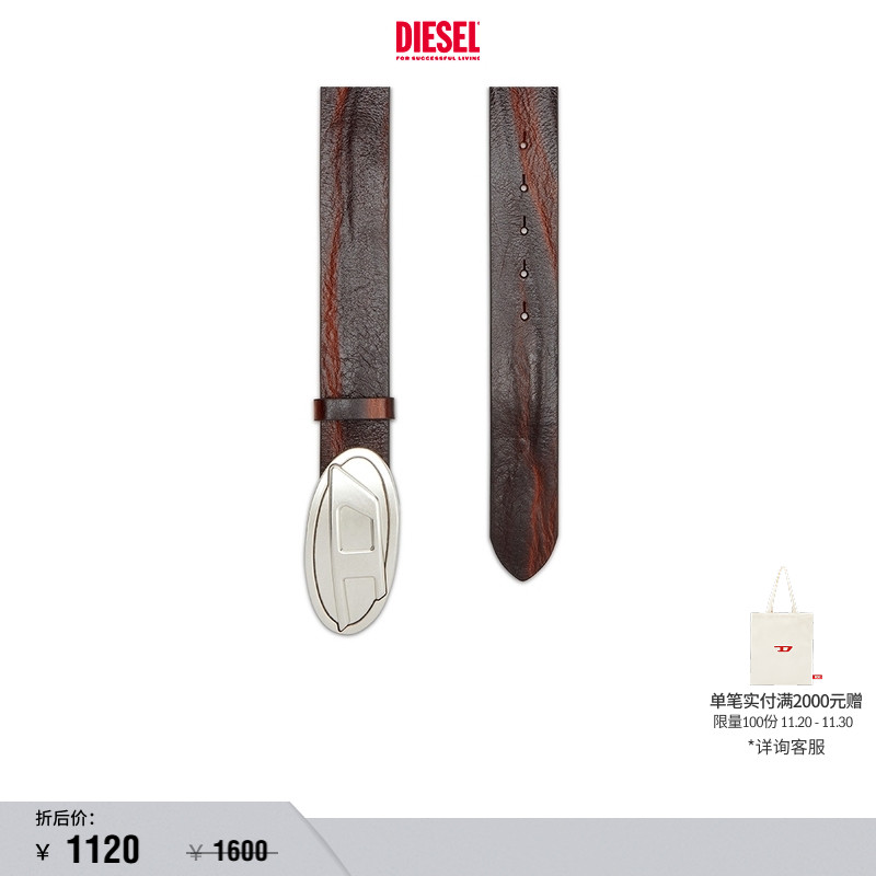 [折扣]DIESEL男士OVAL D磨砂做旧皮带腰带X10462PR488