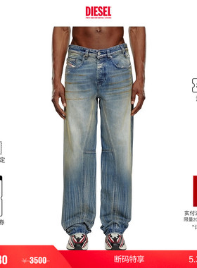 [折扣]DIESEL男士D-MACRO中腰宽松阔腿牛仔裤L.30裤长A1366709I97