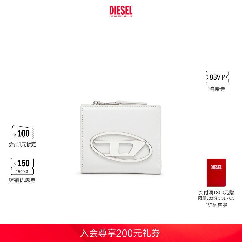 DIESEL女士白色简约OVAL D拉链短款钱包X10387PR818